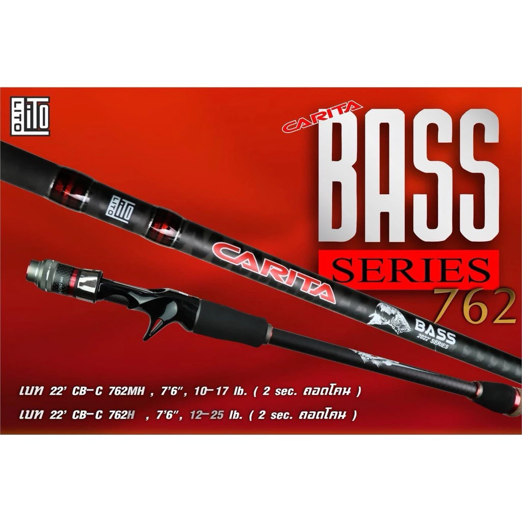LITO CARITA BASS SERIES 2022 ลิโต้
