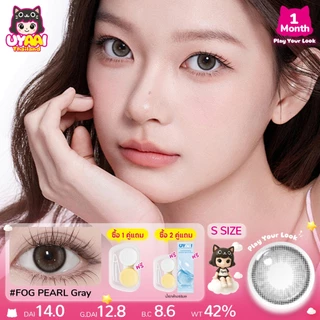 【FDA-Approved】UYAAI คอนแทคเลนส์ น้ำตาล น้ำตาล สัมผัสด้วยสีธรรมชาติ ปริมาณน้ำ 42 % 14.0 มม. สามารถใช้สำหรับ แต่งห S SIZE