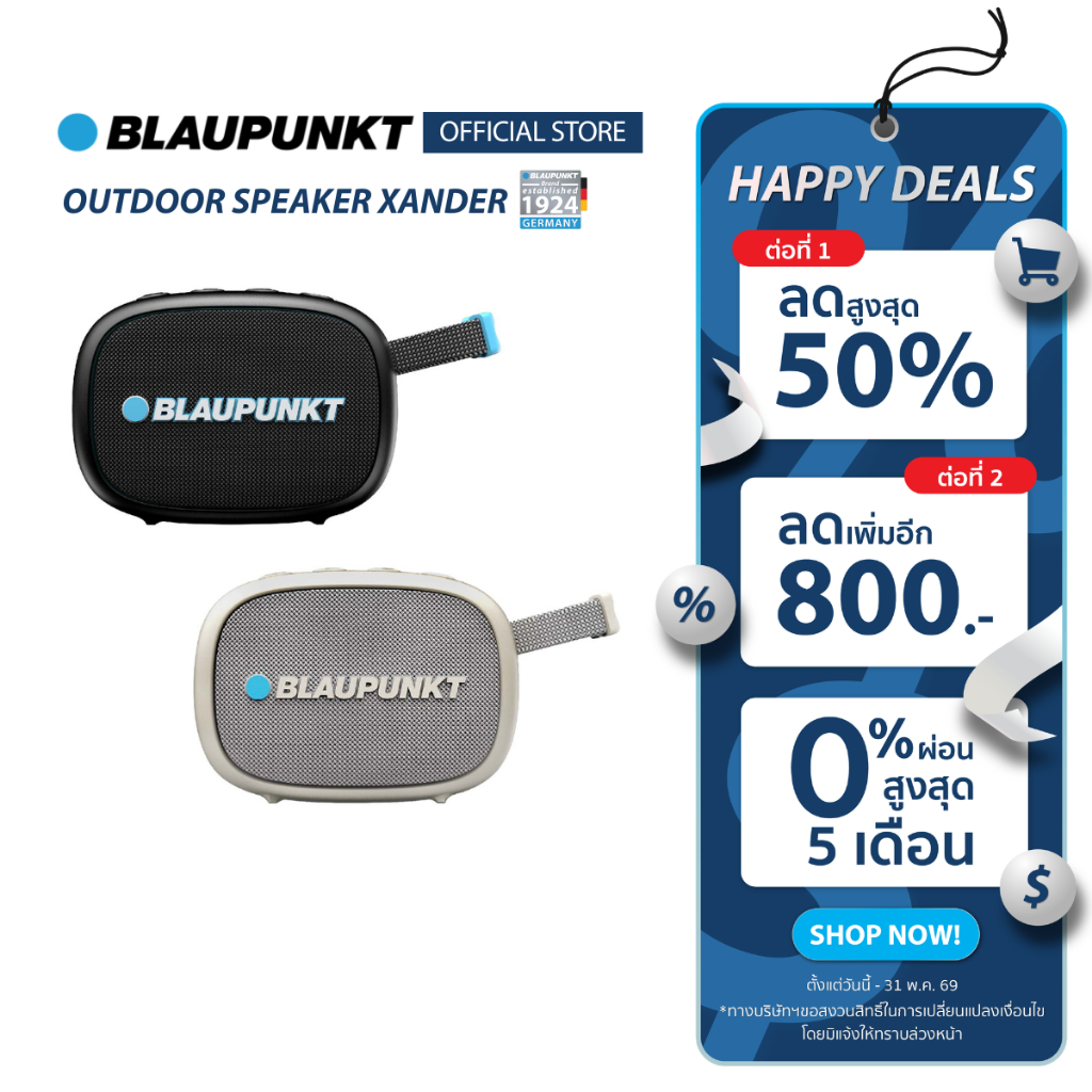 BLAUPUNKT ลำโพงบลูทูธพกพาง่าย 5 วัตต์ Bluetooth 5.3 กันน้ำ IPX6 แบตเตอรี่ 1400mAh รุ่น XANDER