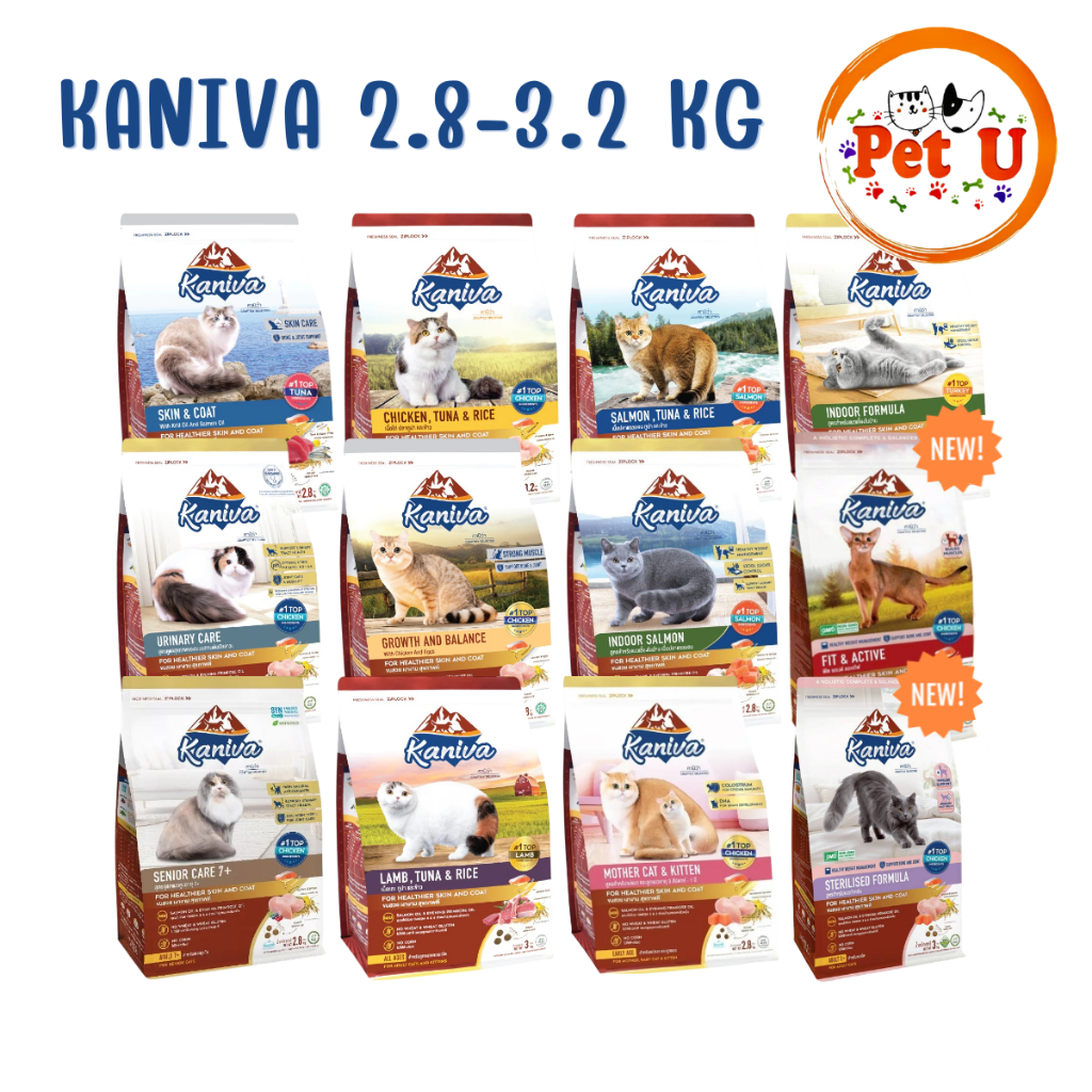 Kaniva คานิว่าอาหารแมว ถุงซิปล็อค 2.8-3.2kg  อาหารเม็ด สำหรับแมวทุกสายพันธุ์ทุกช่วงวัย