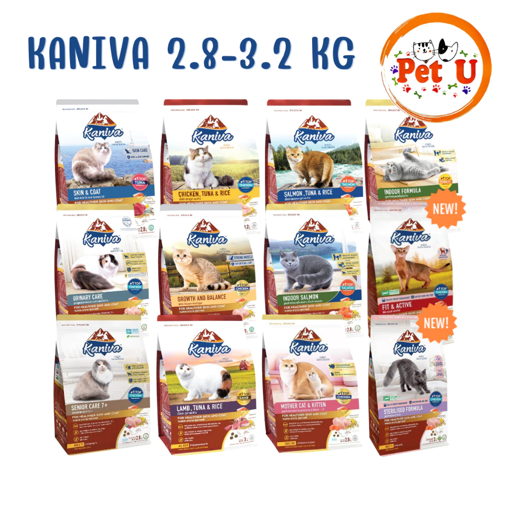 Kaniva คานิว่าอาหารแมว ถุงซิปล็อค 2.8-3.2kg อาหารเม็ด สำหรับแมวทุกสายพันธุ์ทุกช่วงวัย