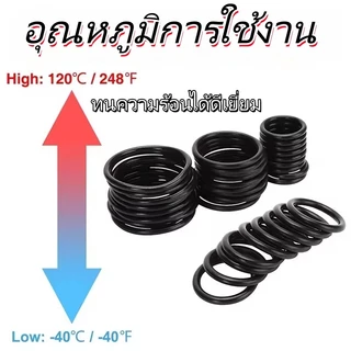 225/740/1200PCS โอริง O-Ring ยางโอริง NBR 70 เลือกขนาดได้ 3-28mm ทนทานต่อการกัดกร่อน (พร้อมกล่อง)