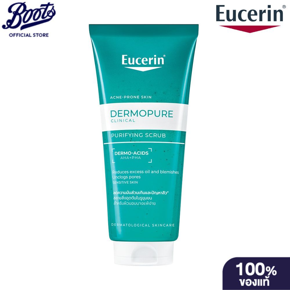 Eucerin DERMOPURE CLINICAL PURIFYING SCRUB 100ML ยูเซอริน เดอร์โมเพียว คลินิคอล เพียวริฟายอิ้ง สครับ 100 มล.