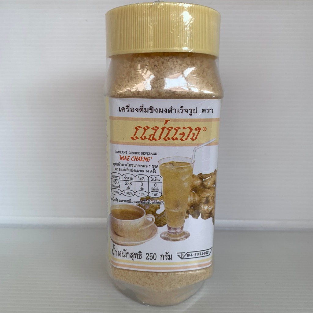 เครื่องดื่มขิงผงสำเร็จรูป ตราแม่แจง เครื่องดื่มจากธรรมชาติ 250 กรัม
