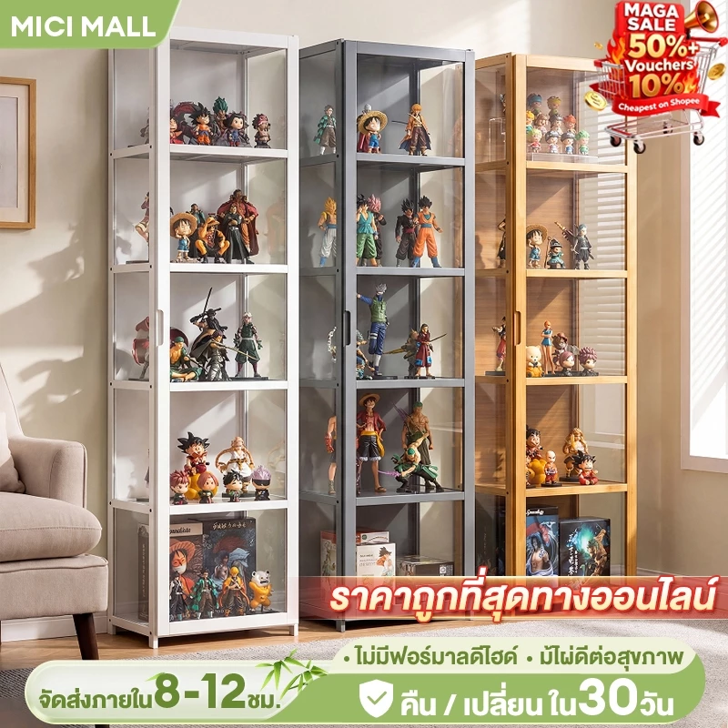 𝑴𝑰𝑪𝑰 ตู้โชว์ ตู้เก็บของ ตู้โชว์สินค้า ตู้รุ่น ประตูเดียว ประตูคู่ คอลเลคชั่น รับน้ำหนักได้ดี ประหยัดพื้นที่