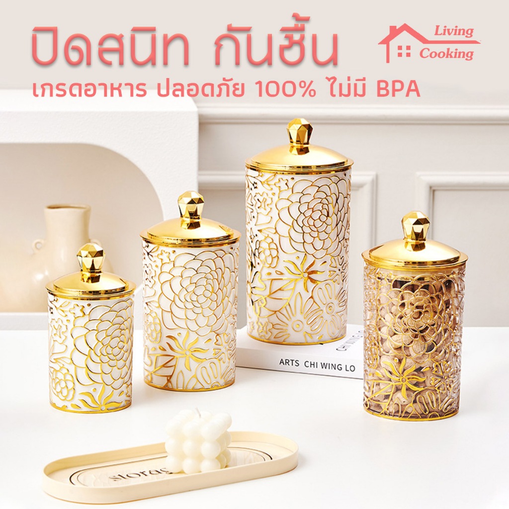 กระปุกพลาสติกใส กระปุกปิดสนิท ปิดสนิท คงความสด กันชื้น วัสดุเกรดอาหาร ปากกว้าง 3 ขนาด เล็ก-กลาง-ใหญ่