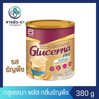 Glucerna Plus กลูเซอนา พลัส กลิ่นธัญพืช 380 กรัม อาหารเสริม สำหรับผู้ป่วยเบาหวาน