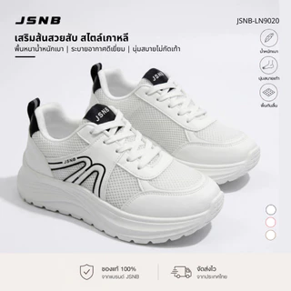 JSNB !NEW!รองเท้าผ้าใบ ทรงสปอร์ตระบายอากาศพื้นนุ่มเดินสบายเสริมส้นเพิ่มความสูง 4ซม. ทนทาน ใส่เที่ยว ใส่ทำงานได้ [LN9020]