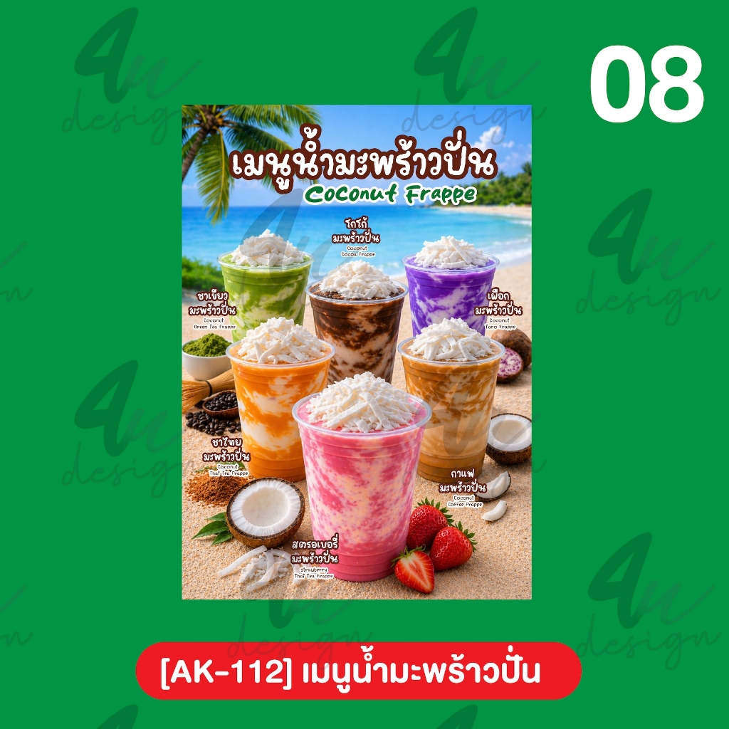 Thumbnail 9