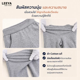 กางเกงขายาวเด็ก UNISEX RELAX PANTS – 100% Cotton Kids Pants (RCP) กระบอกตรง PREMIUM BASICS