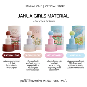 (รับประกันของแท้) น้ำหอมแจนยัวร์คอลเลคชั่นใหม่ [ พร้อมส่ง + ของแท้พาร์ทเนอร์บริษัท]