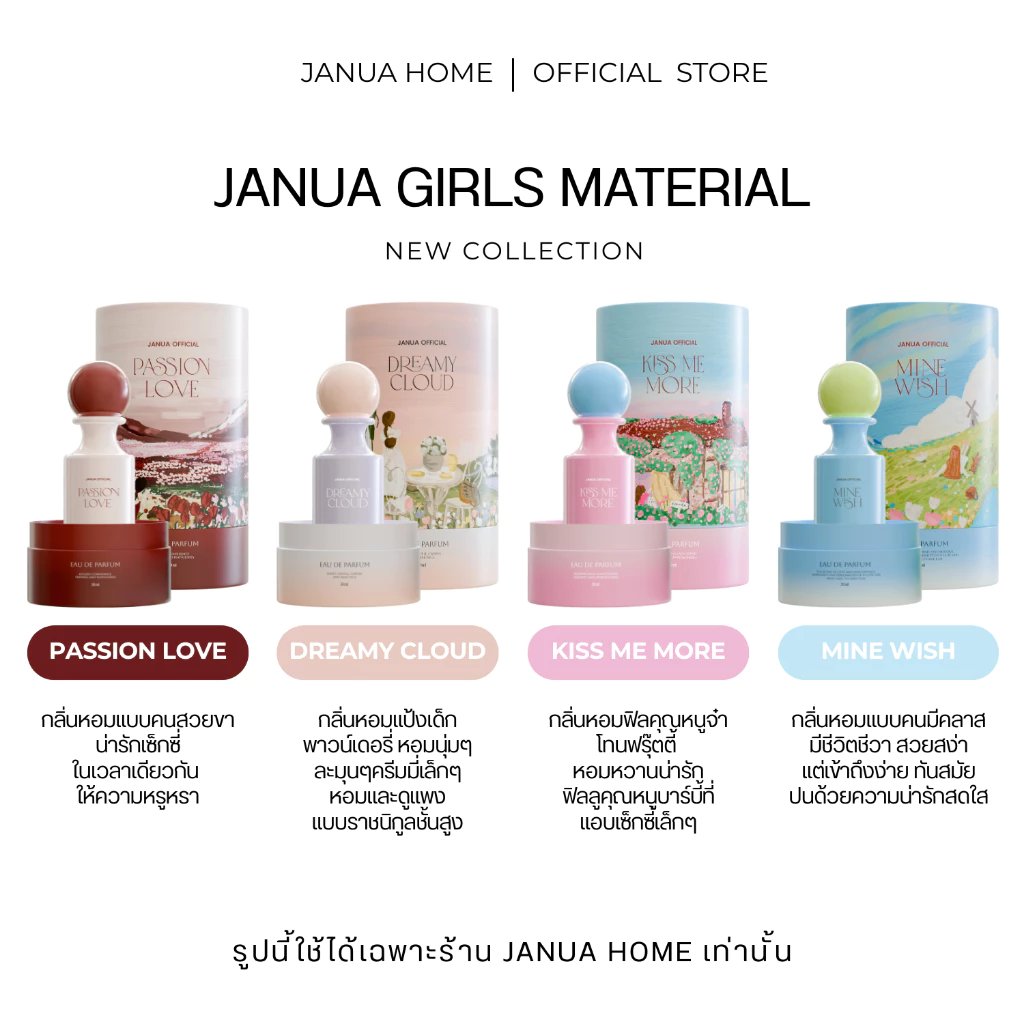 (1แถม1 ของแถมเทสเตอร์2ml.)(รับประกันของแท้) น้ำหอมแจนยัวร์คอลเลคชั่นใหม่ [ พร้อมส่ง + ของแท้พาร์ทเนอร์บริษัท] thumbnail 3