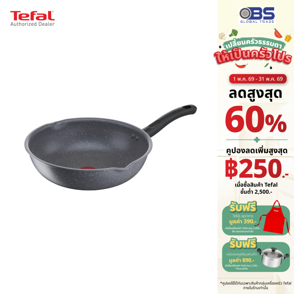 [ส่งฟรี] TEFAL กระทะก้นลึก ขอบ 2 หยัก ก้นอินดักชั่น ขนาด 28 ซม Cook Healthy G1348695