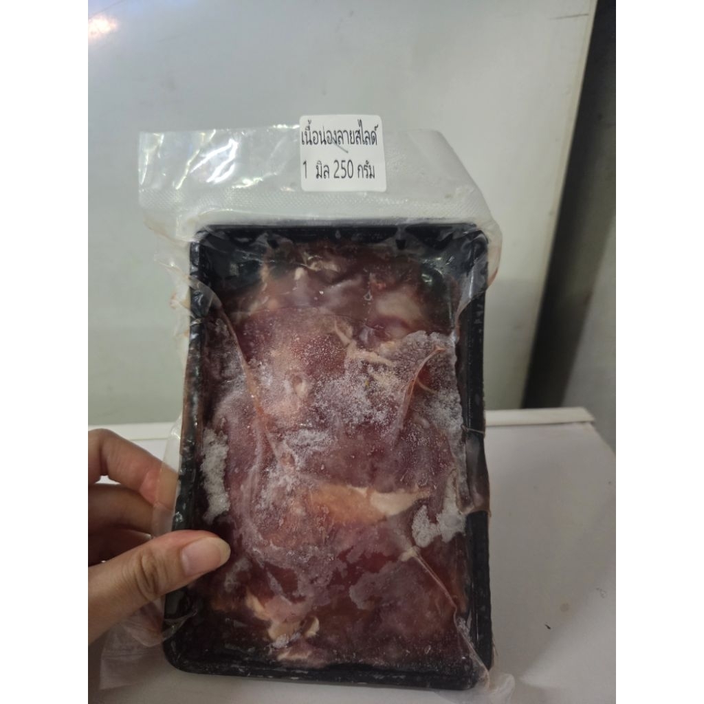 [สินค้าพร้อมส่งด่วน]เนื้อน่องลายสไลด์ 1 มิล 250 กรัม