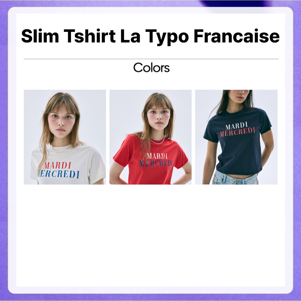 Mardi Mercredi Slim Tshirt La Typo Francaise (Red)