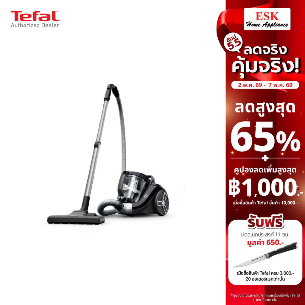 Tefal เครื่องดูดฝุ่นแบบกล่องไร้ถุงเก็บฝุ่น Compact Power XXL แรงดูด 2100 วัตต์ รุ่น TW4B75EA​(ประกัน
