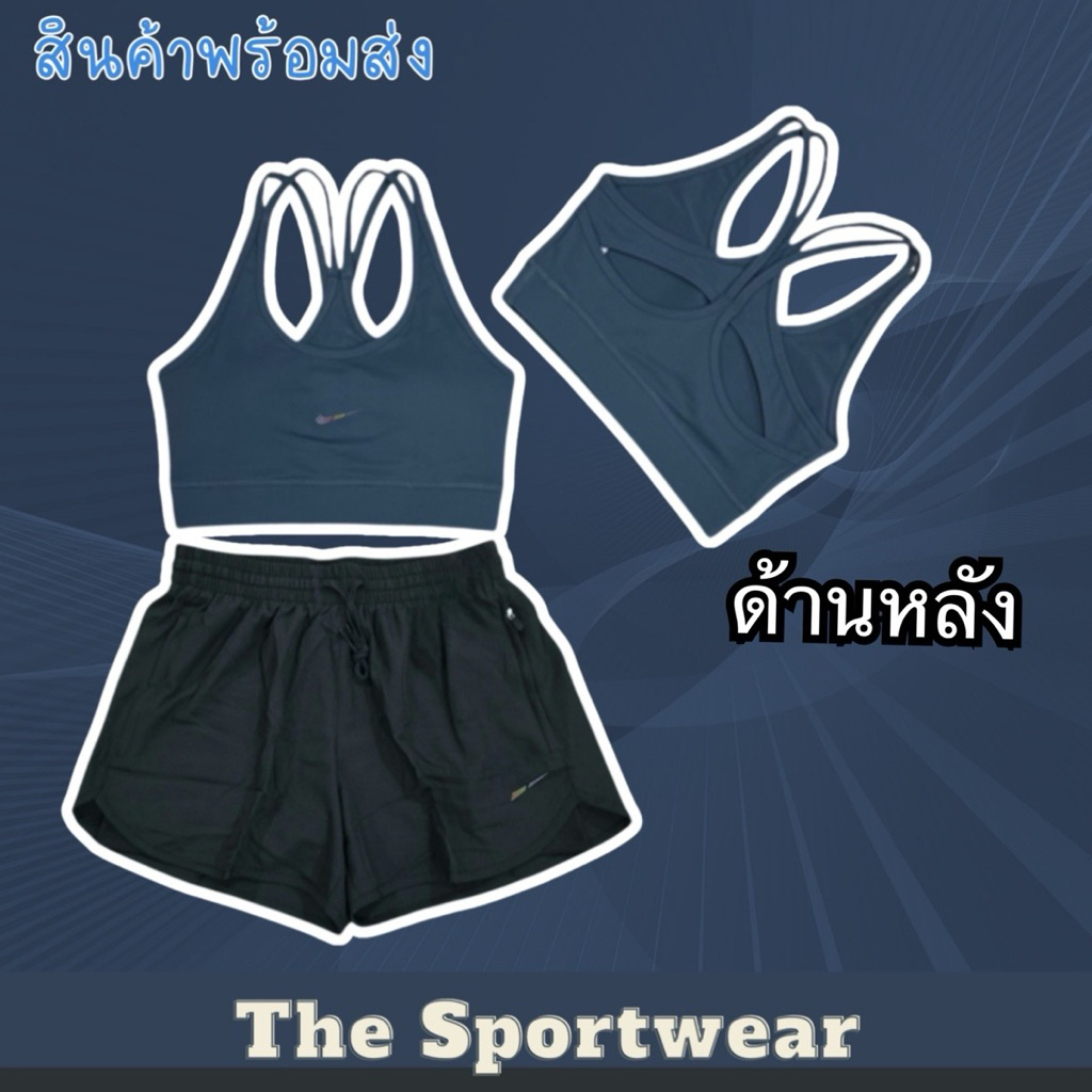 ชุดสปอร์ตบรากางเกงวิ่ง2ชิ้นของผู้หญิง SR125