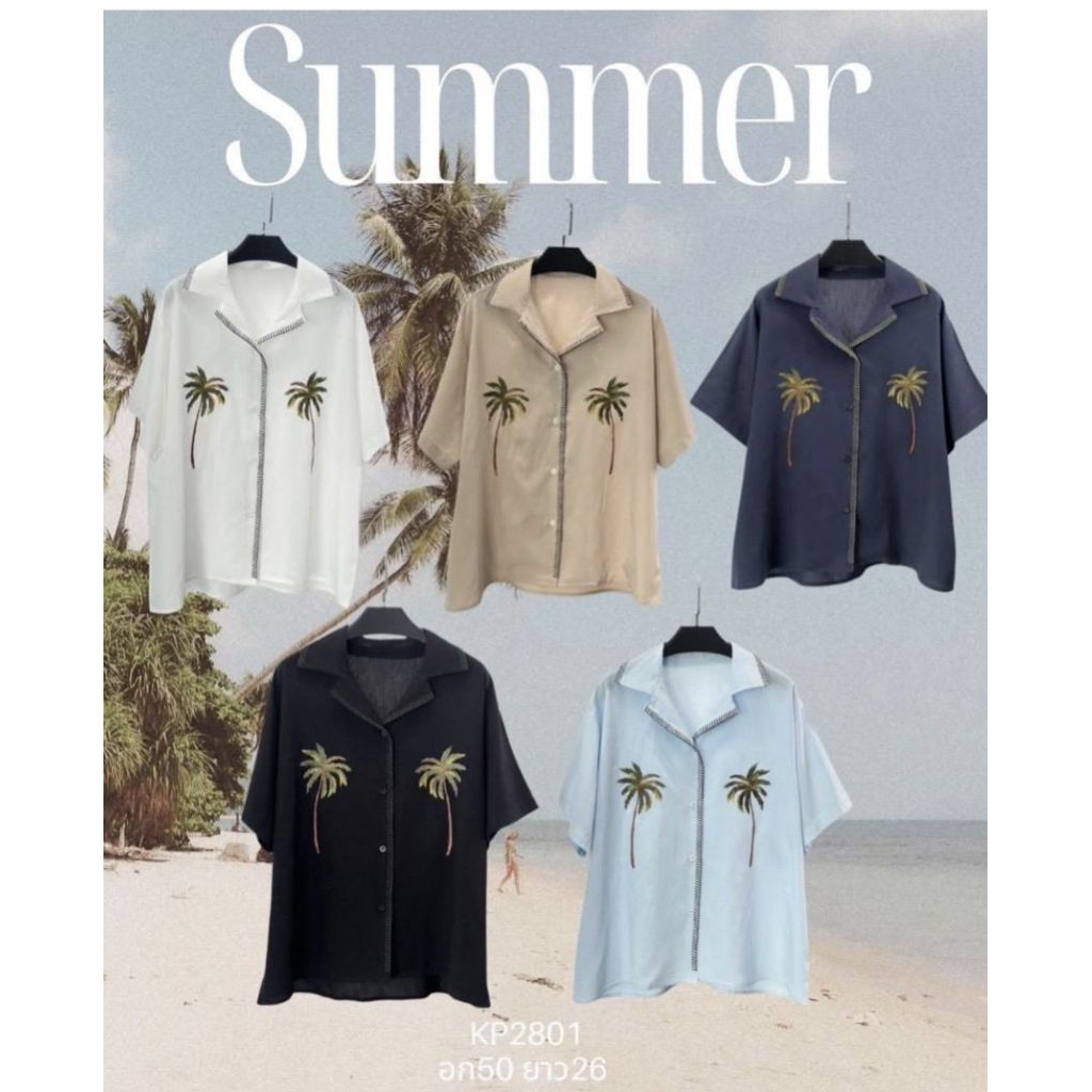 เสื้อฮาวายแขนสั้นปักลายต้นมะพร้าว