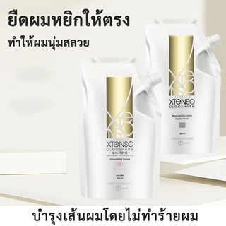 แท้ LOREAL X-Tenso 400ML×2 ครีมยืดผม ลอรีอัล น้ำยาโกรกสำหรับยืด ชุดครีม ยืดผม เหมาะกับทุกสภาพเส้นผม