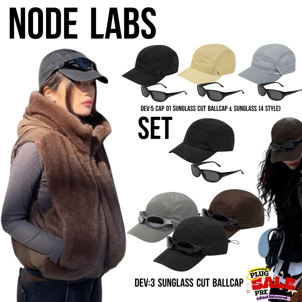 [🇰🇷Preorder สอบถามก่อนสั่งซื้อ] หมวกกันแดด แว่นกันแดด Node labs  [SET] DEV:5 CAP 01 SUNGLASS CUT BAL