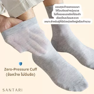 𝗦𝗔𝗡𝗧𝗔𝗥𝗜 𝗕𝗶𝗴 𝗦𝘁𝗲𝗽 𝗔𝗶𝗿 | ☀️ ถุงเท้าเท้าใหญ่ 45-50 ถุงเท้าไซส์ใหญ่ ไม่รัดข้อ ผู้ชายอ้วน ยืดหยุ่นสูง ไม่ทิ้งรอย เท้าไม่เหม็น