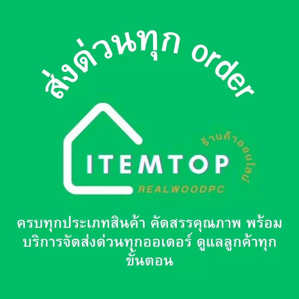 TSPS เชือกใยยักษ์ 6/8/10มม แบบผสม ทนน้ำ ทนแดด เชือกประมง โรยตัว thumbnail 6