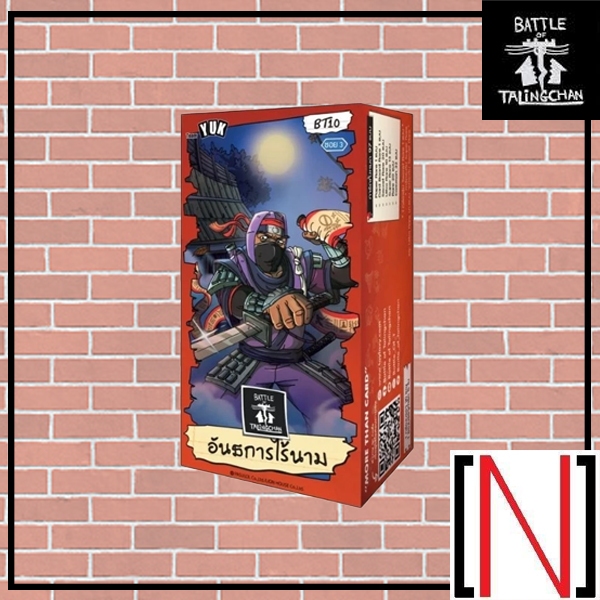 [Battle of Talingchan] BT10 อันธกาลไร้นาม 1 Box [ภาษาไทย]