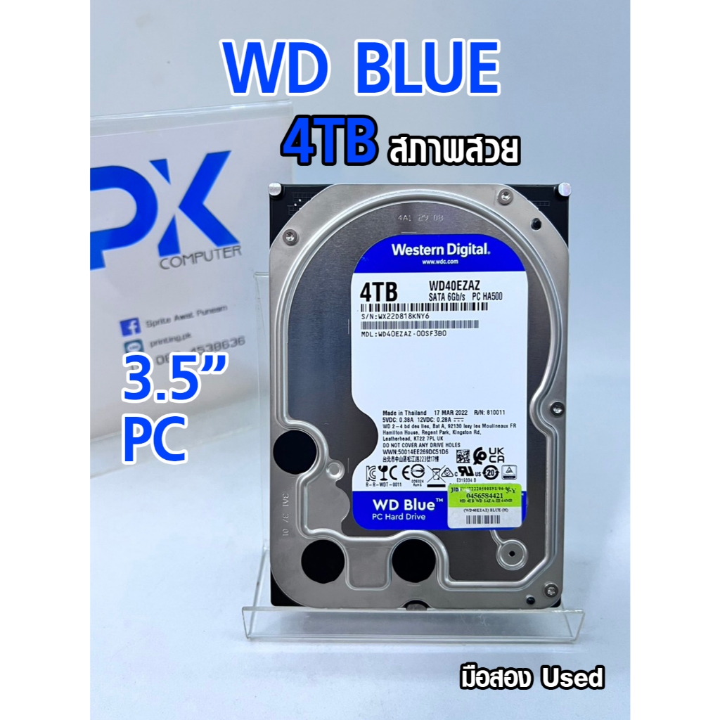HDD 4TB WD Blue - 5400RPM SATA3 3.5นิ้ว สภาพดี ใช้น้อย มือสอง USED (มีส่งด่วน)