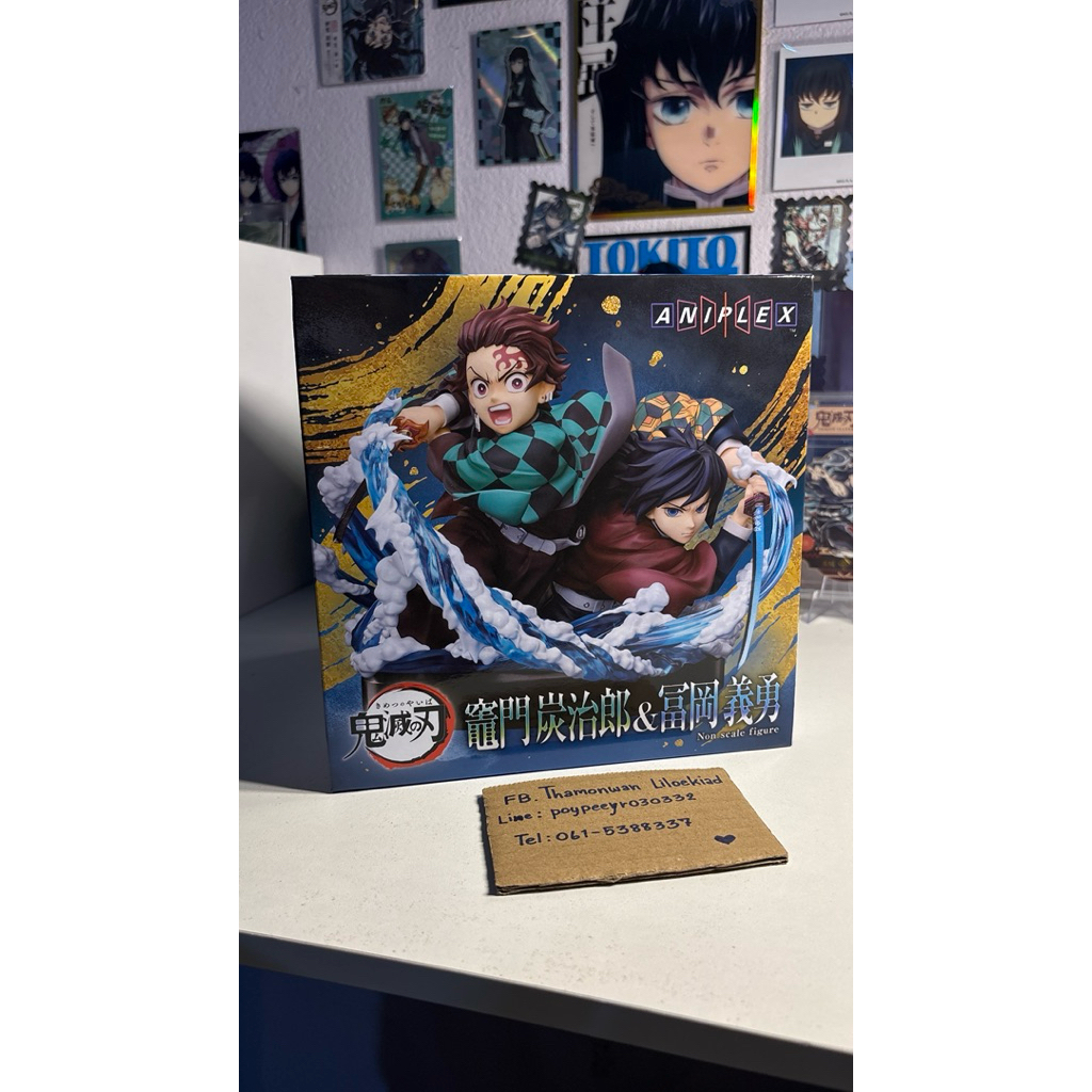 Kimetsu No Yaiba /Demon Slayer Figure (Aniplex) - Kamado Tanjiro & Giyu Tomioka