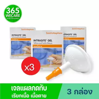 3กล่อง INTRASITE Gel 25 g เจลทาแผลกดทับ อินทราไซท์ เจล
