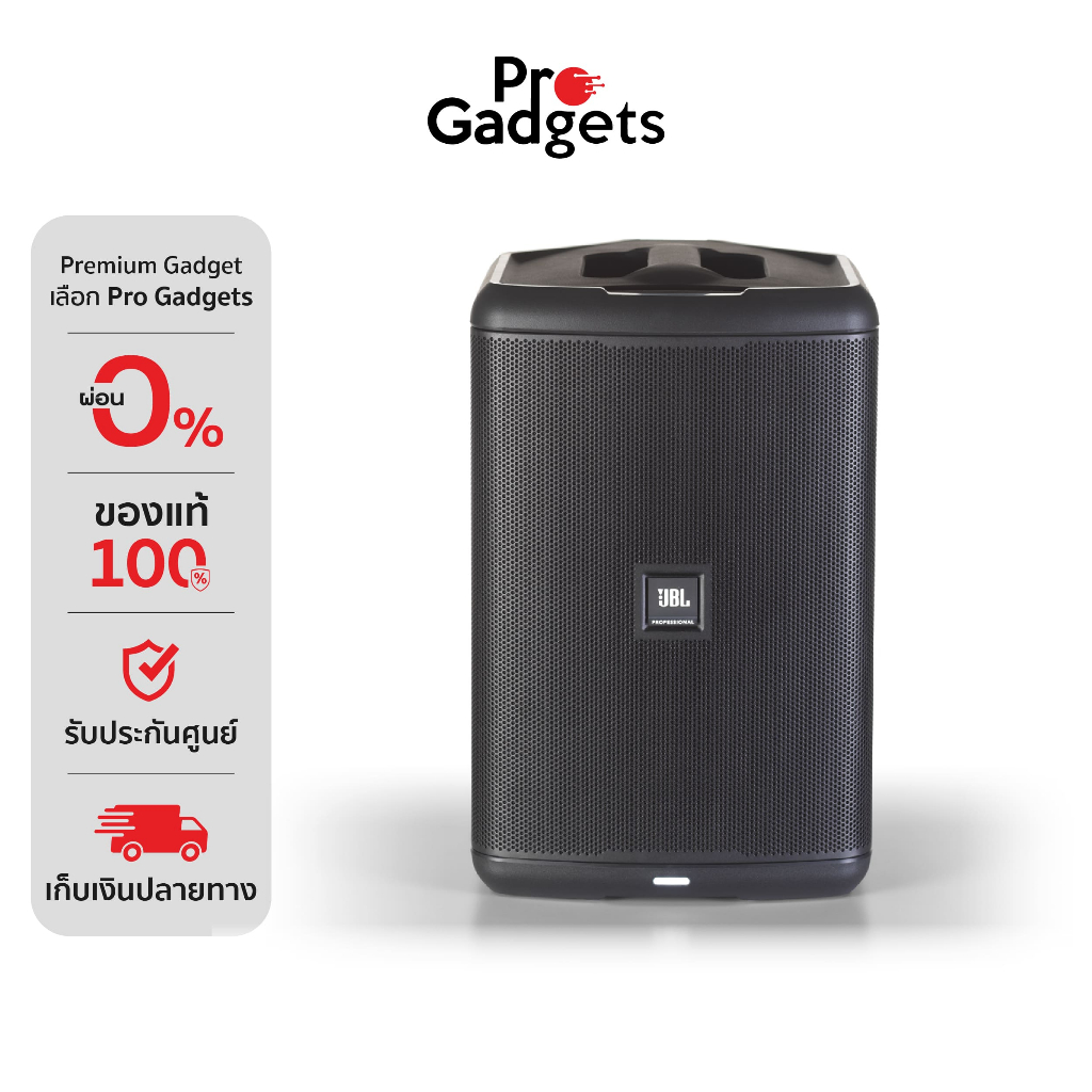 JBL EON ONE Compact Speaker Black ลำโพง PA