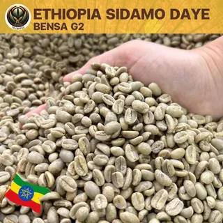 สารกาแฟ Ethiopia Sidamo Daye Bensa G2 อราบิก้า/Washed สั่งซื้อเกิน 20kg. ทักแชท เมล็ดกาแฟดิบ