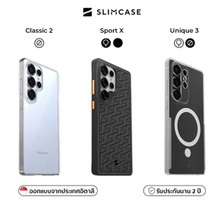 บาง Samsung S25 Ultra/S25 Plus/S25 Slimcase - กันเหลือง บางเฉียบ รองรับชาร์จไร้สาย รับประกัน 2 ปี