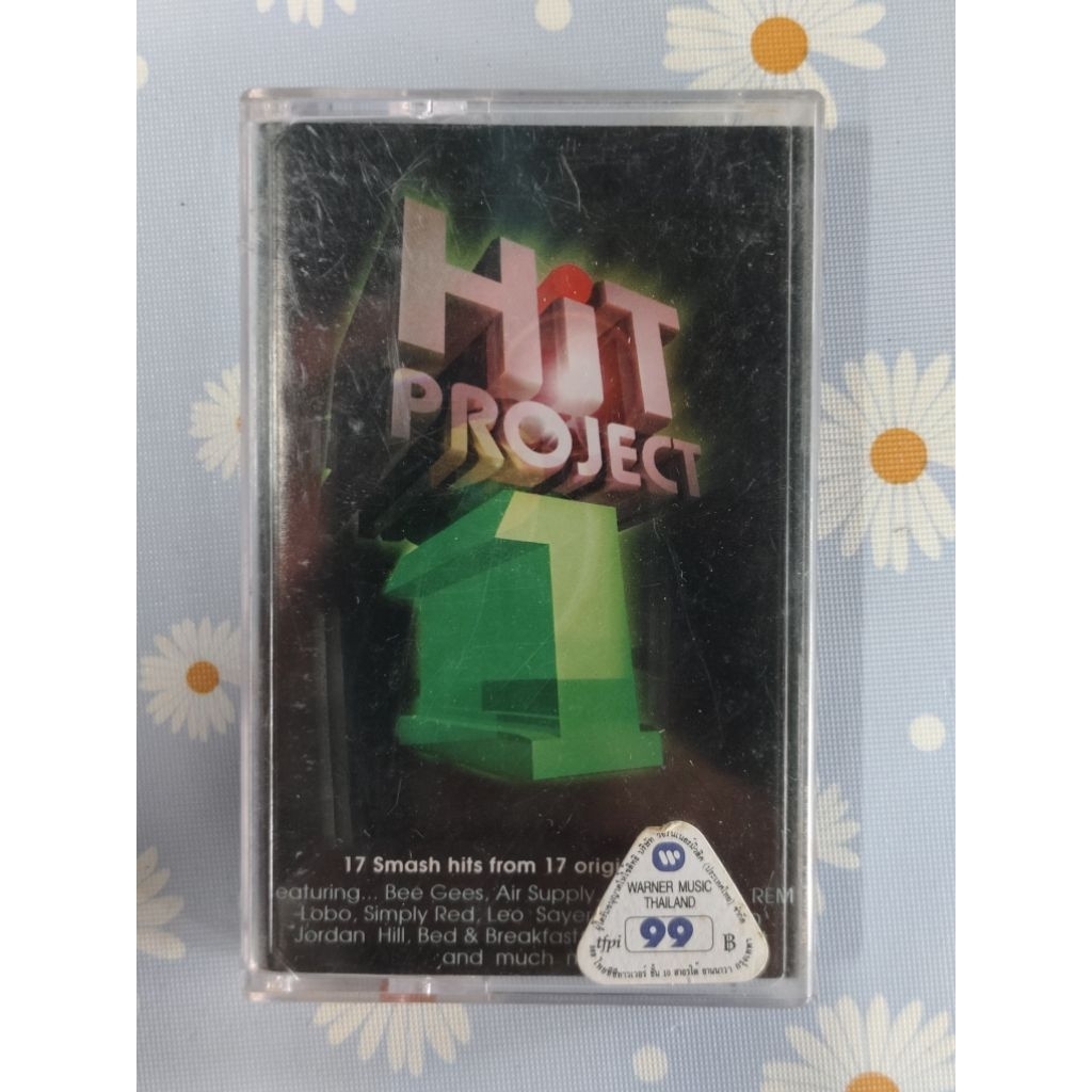 เทปคาสเซ็ท เพลงสากล 70' 80' 90' cassette tape /Hit Project 1 เทปลิขสิทธิ์