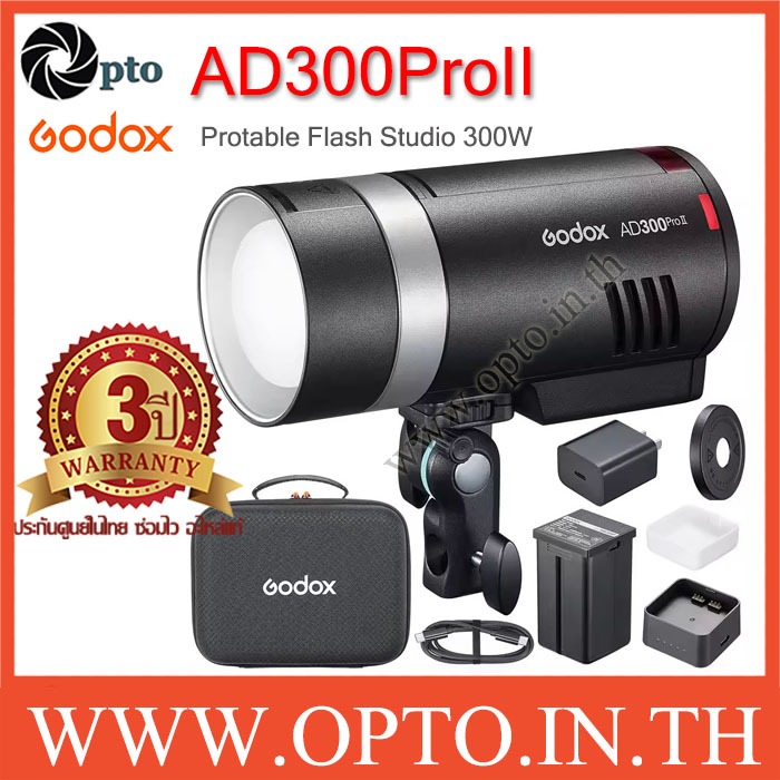 Godox AD300ProII Godox HSS Sync Wireless Flash Portable TTL แฟลชพกพา อัพเกรดจากรุ่น AD300 AD300Pro