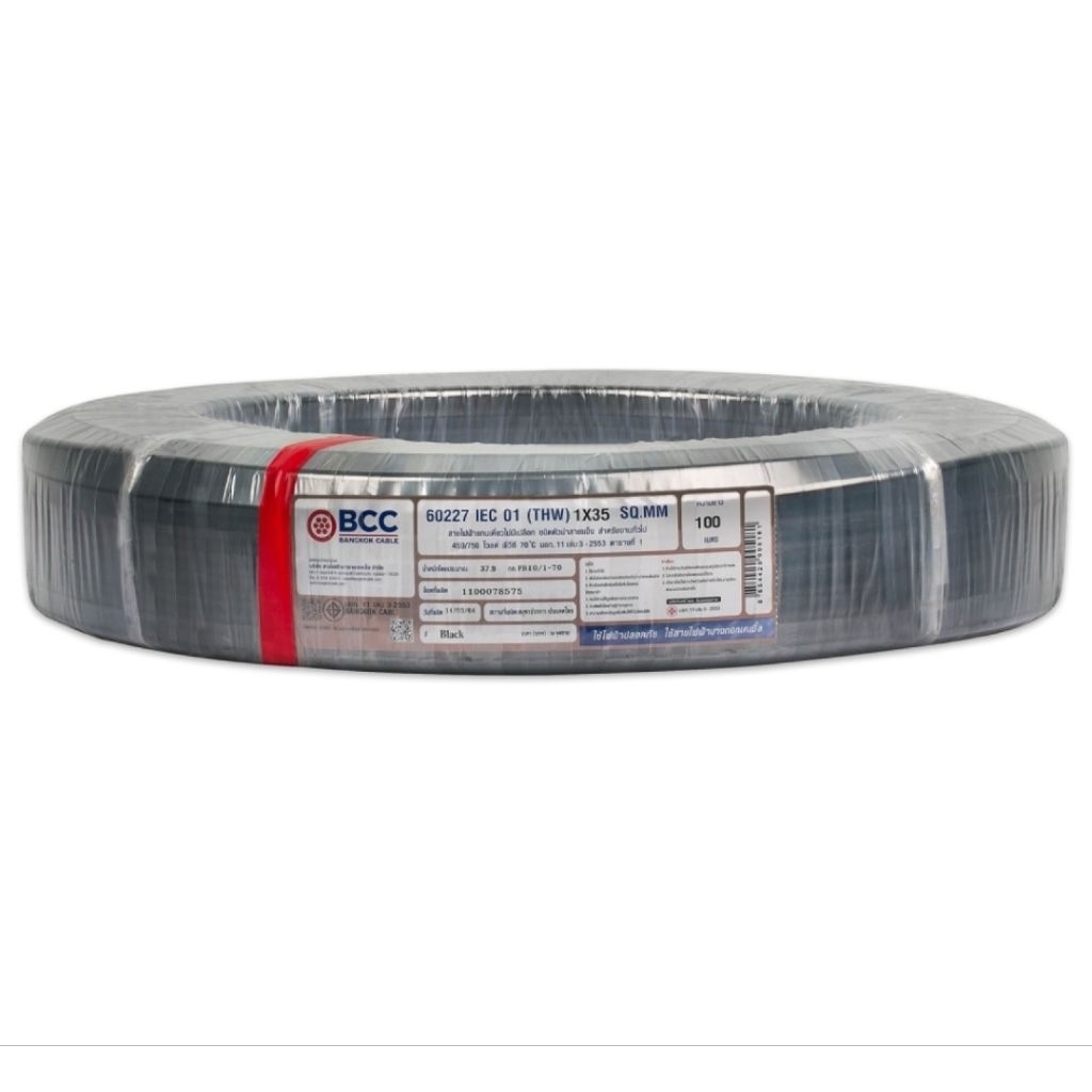 แบ่งขาย BCC สายไฟ IEC01 (THW) 1x35 Sqmm.