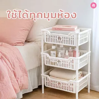 ชั้นวางของพลาสติก อเนกประสงค์ โฮม ชั้นวางของในบ้าน 4ชั้น มินิมอล แต่งห้อง แข็งแรง #ชั้นเก็บของ