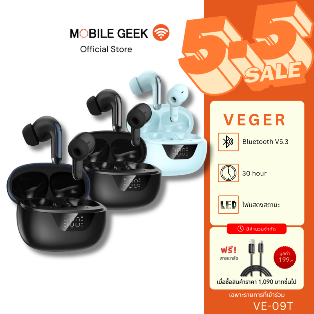 VEGER VE-09T หูฟังบลูทูธ หูฟัง Bluetooth V5.3 IPX4 จอแสดงผล LED ตัดเสียงรบกวน ระบบควบคุมแบบสัมผัส