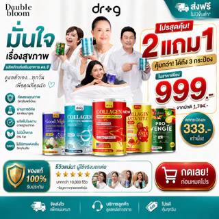 คอลลาเจนบำรุงกระดูก Dr.G Collagen 200,000 มก ไขข้อเสื่อม ผิวพรรณ กระจ่างใส คอลลาเจน กระดูก ดร.จี