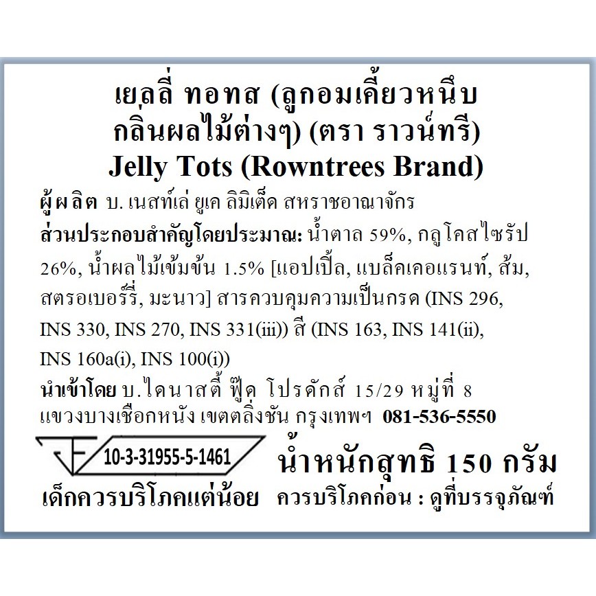 Thumbnail 9