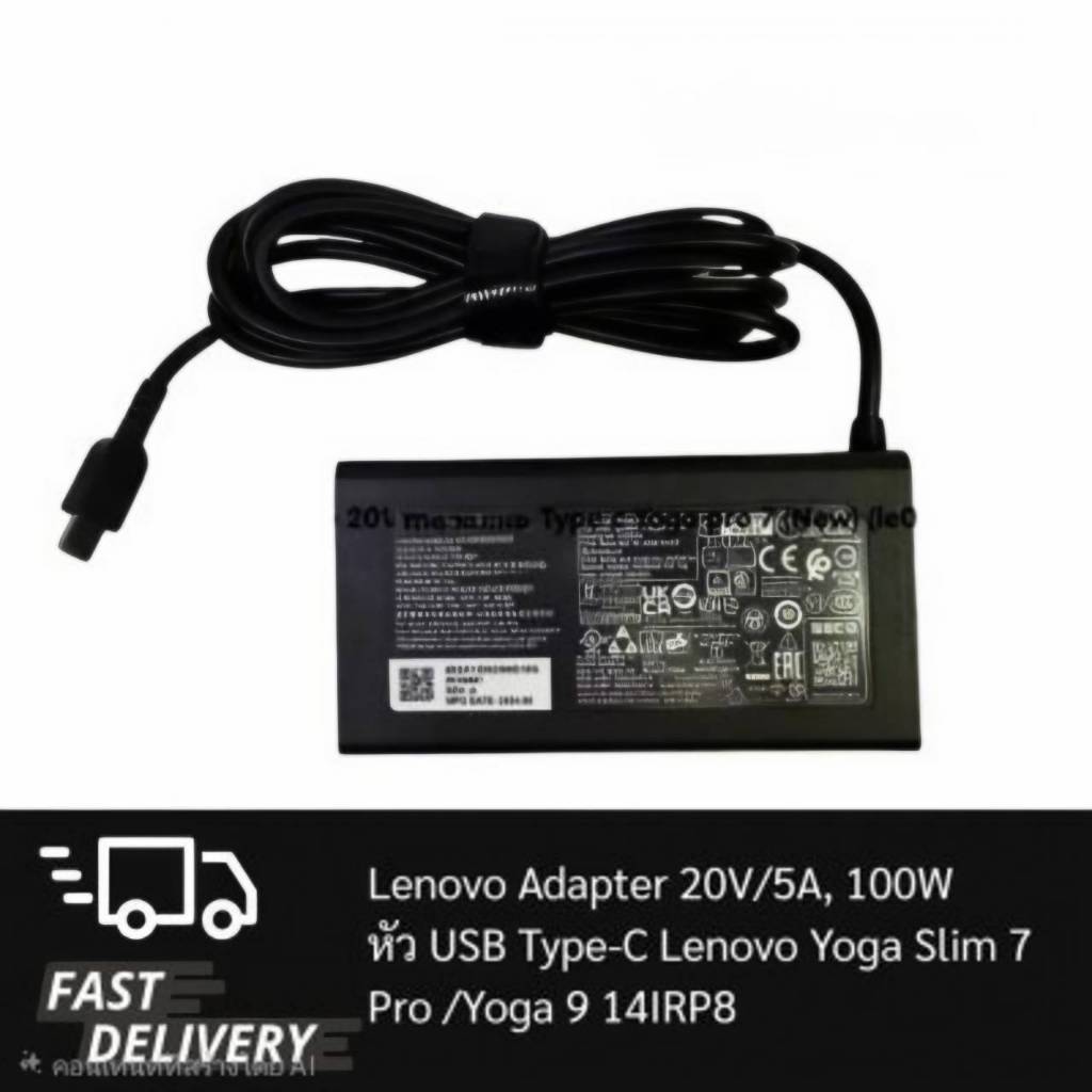 (ส่งฟรี ประกัน 1ปี) Adapter 20V/5A, 100W หัว USB Type-C Compatible with Lenovo Yoga Slim 7 Pro /Yoga