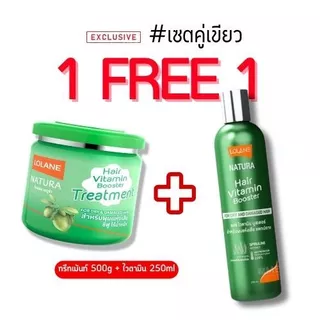[มีคูปองพิเศษ](1 แถม 1) Lolane Natura โลแลน เนทูร่า ทรีทเม้นท์ แถม ไวตามินบูสเตอร์