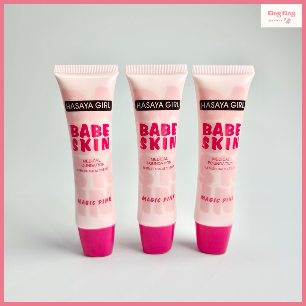 ‼️Sale‼️(H6042) HASAYA GIRL Babe Skin Medical Foundation ครีมรองพื้น สีขาว ปรับสีผิวให้สว่าง ติดทน กันน้ำ ขนาด 35 กรัม