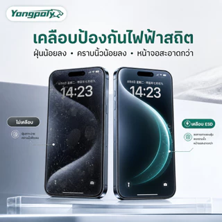 ฟิล์มกระจกใส ขอบบางพิเศษเต็มจอ โค้งใหญ่ 300C กล้องหน้าไม่เจาะรู HD สำหรับIPHONE 17PROMAX 16PLUS 15PRO 14 13 12PRO XR 11