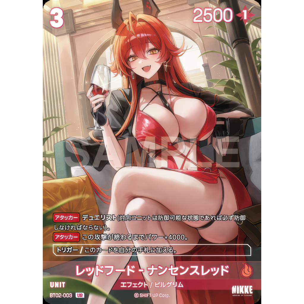 NIVEL ARENA JP BT02-003 UR Redhood Nonsense Red แยกใบ
