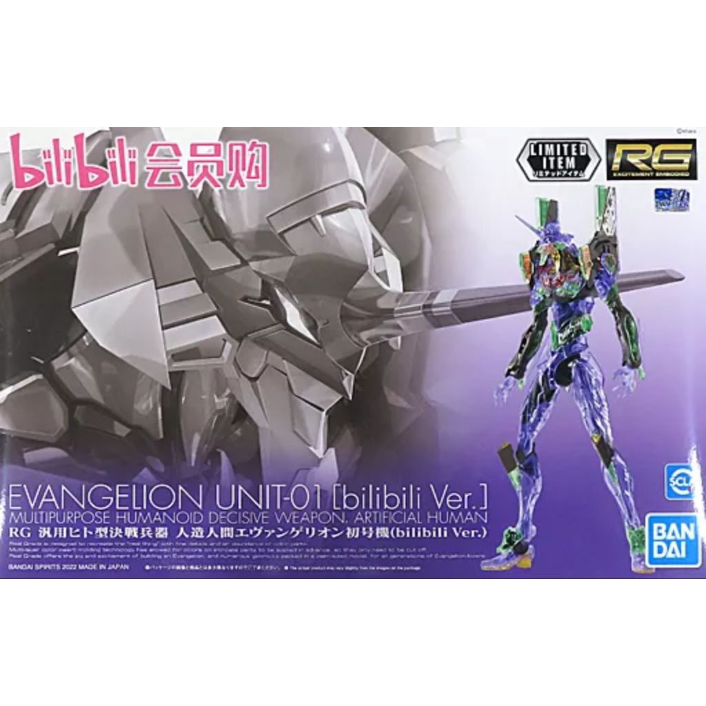 RG Evangelion unit 01 bilibili ver