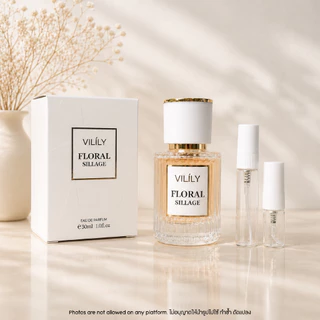 แบ่งขาย VILÍLY น้ำหอมแท้ 100% Floral Sillage ขนาดทดลอง 2ml 5ml แบ่งจากขวดแท้ หอมละมุนในทุกวัน