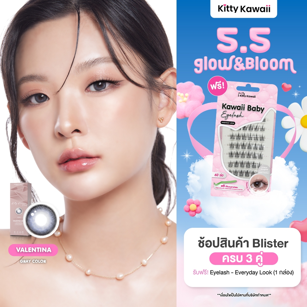 VATANIKA LENS : Valentina Gray คอนแทคเลนส์โดย แพร วทานิกา