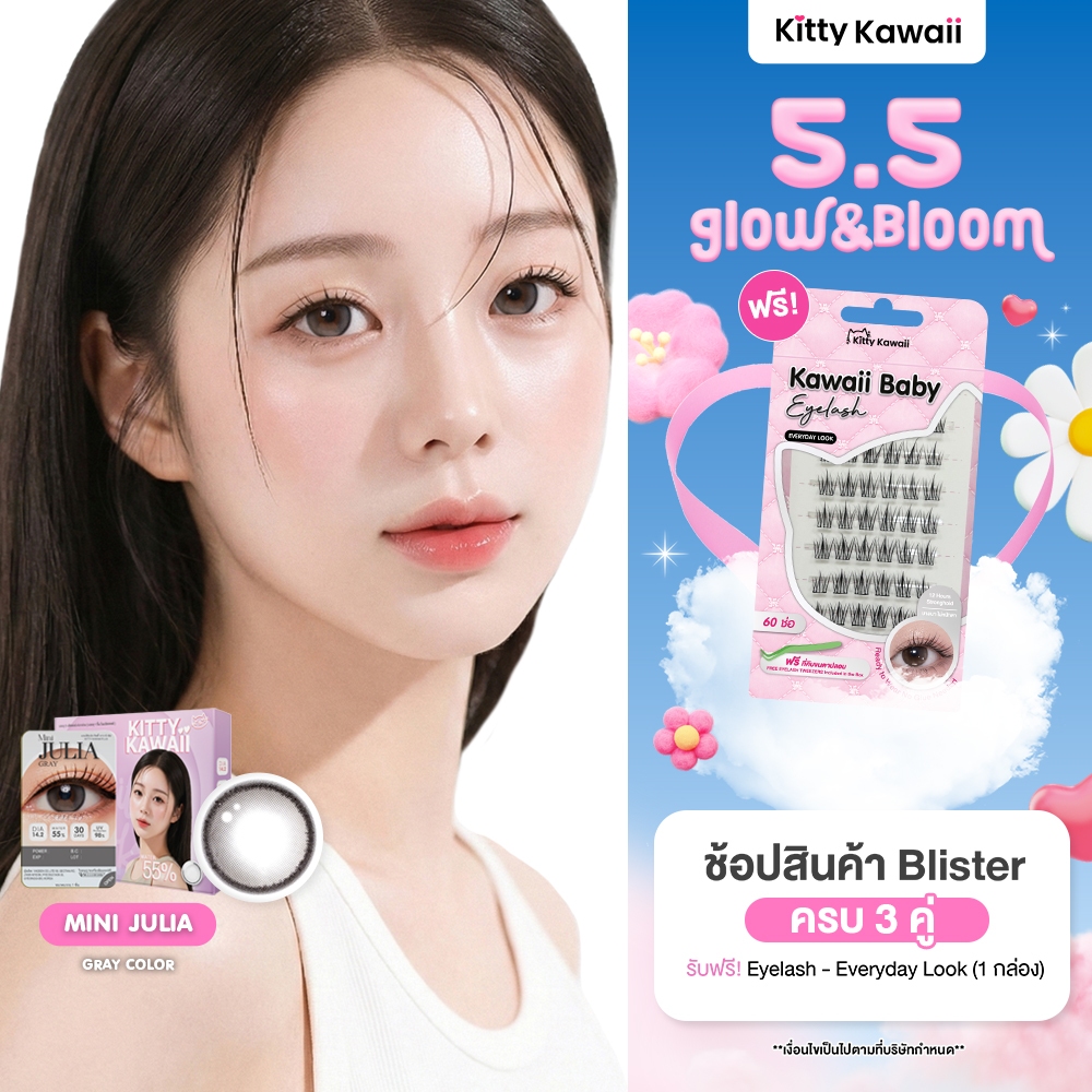 Kitty Kawaii Contact Lens : Mini Julia Gray (Blister pack) - คอนแทคเลนส์รายเดือน