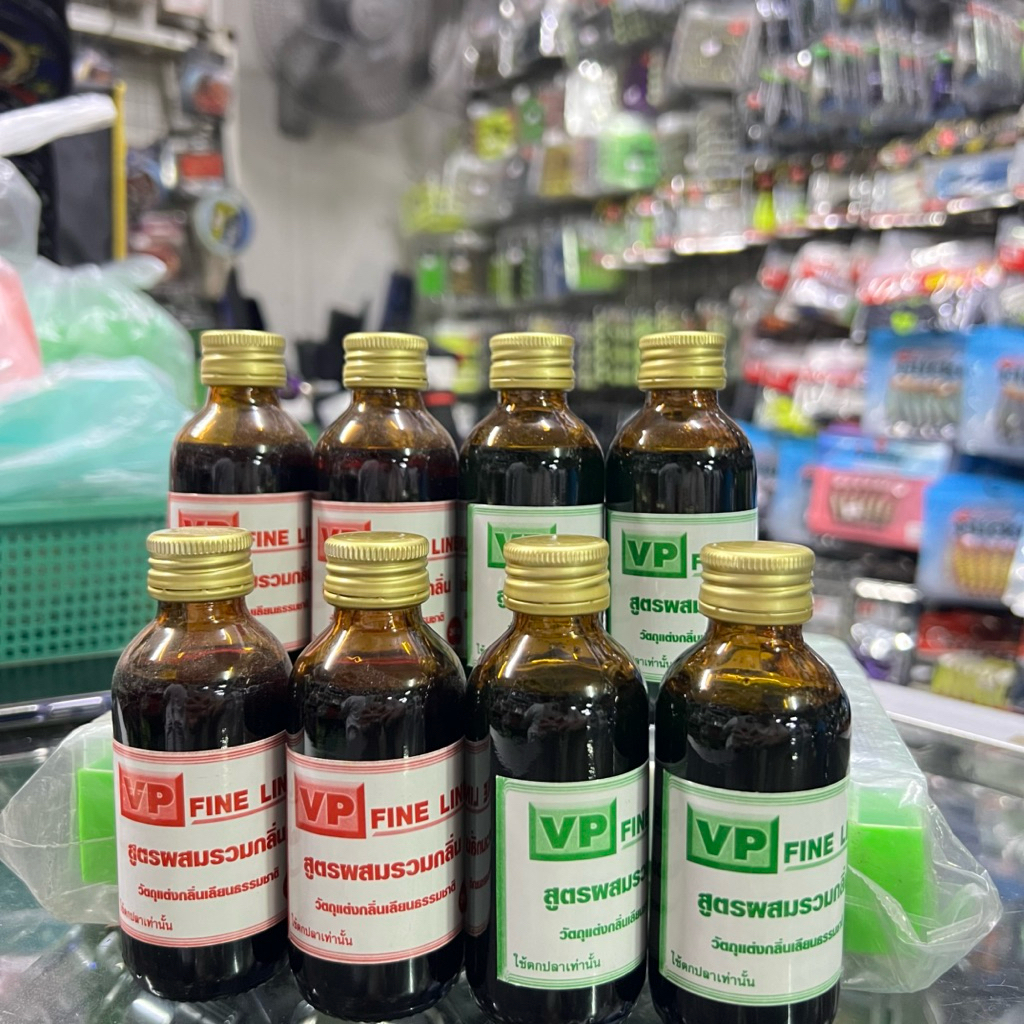 หัวเชื้อตกปลา ระดับตำนาน VP FINE LINE มี 2 สูตร แดง/เขียว มีกลิ่นหอม เรียกปลาได้ดี ใช้ผสมรำหรือขนมปัง